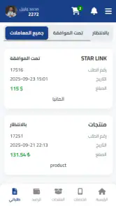 syria cash screenshot