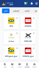 syria cash screenshot