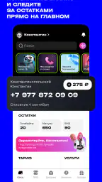 t2. Новый уровень 1