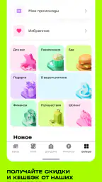 t2. Новый уровень 6