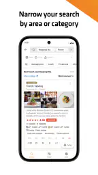 Tabelog - Food Guide in Japan 5