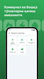 TezPay - Денежные переводы 4