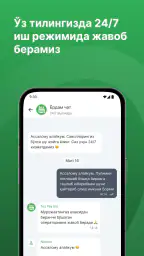 TezPay - Денежные переводы 6