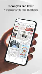 The Hindu ePaper: eNewspaper 1