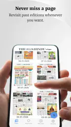 The Hindu ePaper: eNewspaper 5