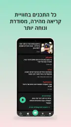 TheMarker - דה מרקר 2