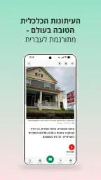 TheMarker - דה מרקר 6