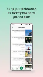 TheMarker - דה מרקר 7