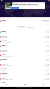 Unlimited VPN: Online Security screenshot