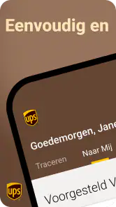 UPS screenshot