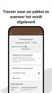 UPS screenshot