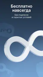 vpGram: Telegram всегда онлайн 1