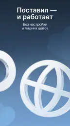 vpGram: Telegram всегда онлайн 2