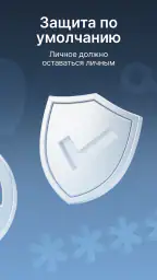 vpGram: Telegram всегда онлайн 3