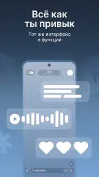vpGram: Telegram всегда онлайн 4