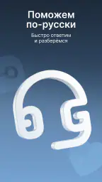 vpGram: Telegram всегда онлайн 5