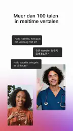 Webex Meetings 3