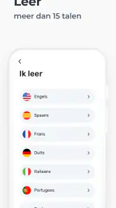 WRD – Woorden leren screenshot