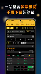 XQ全球贏家 3