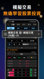 XQ全球贏家 8