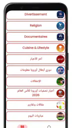 Yacine TV 1