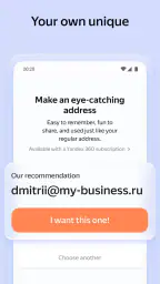 Yandex Mail: Email & Cloud 6