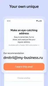 Yandex Mail: Email & Cloud screenshot