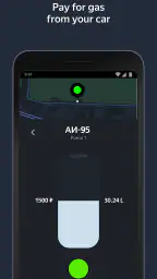 Yandex Navigator 5