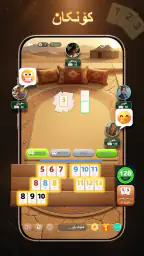 Yari KonKan - KonKan & domino 2