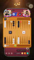 Yari KonKan - KonKan & domino 4