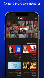 ynet 4