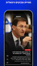 ynet 6