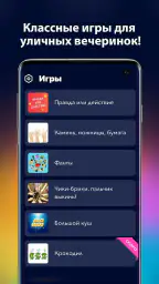 А4 Колесо фортуны 2