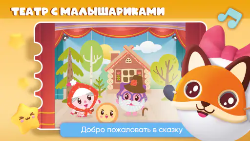 Алфавит для детей. Учим буквы 6