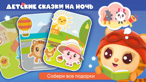 Алфавит для детей. Учим буквы 7