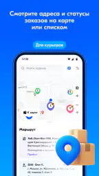 Вози Ozon 3