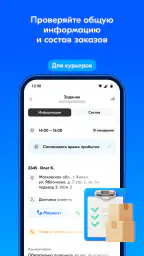 Вози Ozon 4