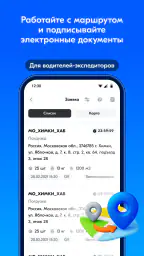Вози Ozon 6