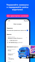Вози Ozon 7
