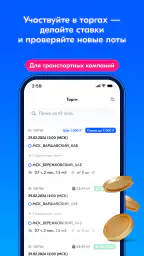 Вози Ozon 8