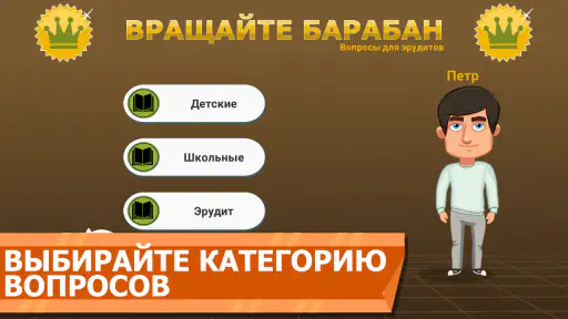 Вращайте барабан 2