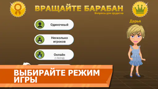 Вращайте барабан 3