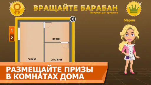 Вращайте барабан 4