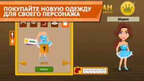 Вращайте барабан screenshot