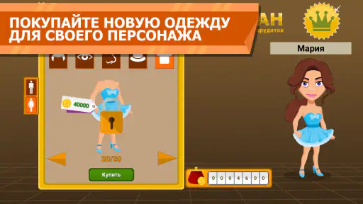 Вращайте барабан 5