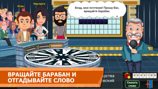 Вращайте барабан 6