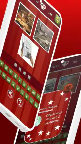 Где логика? - игра screenshot