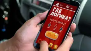 Где логика? - игра screenshot