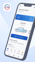 Госуслуги Авто 1