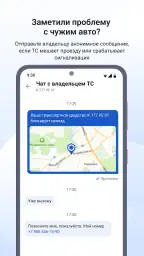 Госуслуги Авто 7
